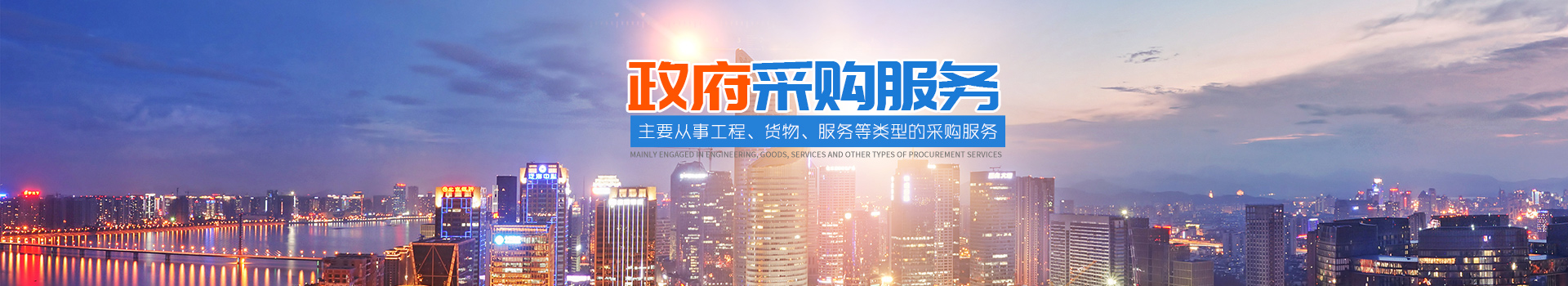 湖南天华工程项目管理有限公司_长沙建筑工程项目管理|建筑工程预算