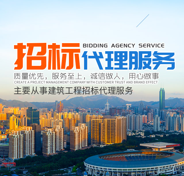 湖南天华工程项目管理有限公司_长沙建筑工程项目管理|建筑工程预算