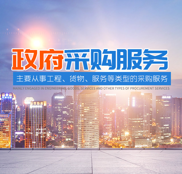 湖南天华工程项目管理有限公司_长沙建筑工程项目管理|建筑工程预算