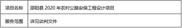 湖南天华工程项目管理有限公司,长沙建筑工程项目管理,建筑工程预算