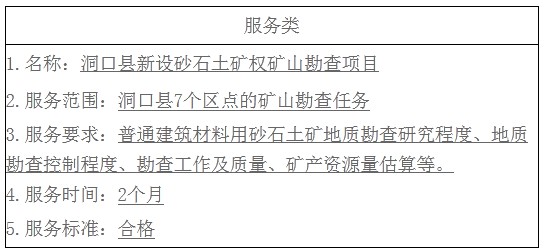 湖南天华工程项目管理有限公司,长沙建筑工程项目管理,建筑工程预算