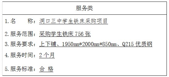 湖南天华工程项目管理有限公司,长沙建筑工程项目管理,建筑工程预算