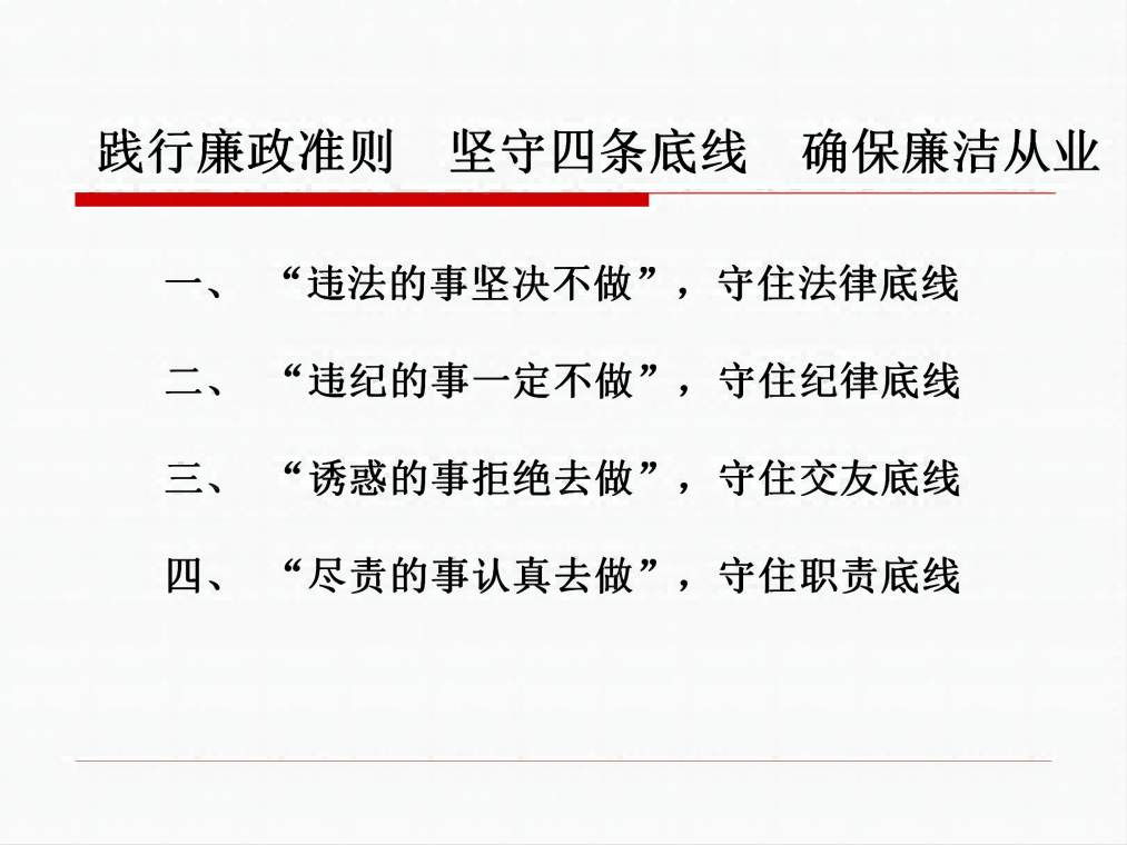 湖南天华工程项目管理有限公司,长沙建筑工程项目管理,建筑工程预算