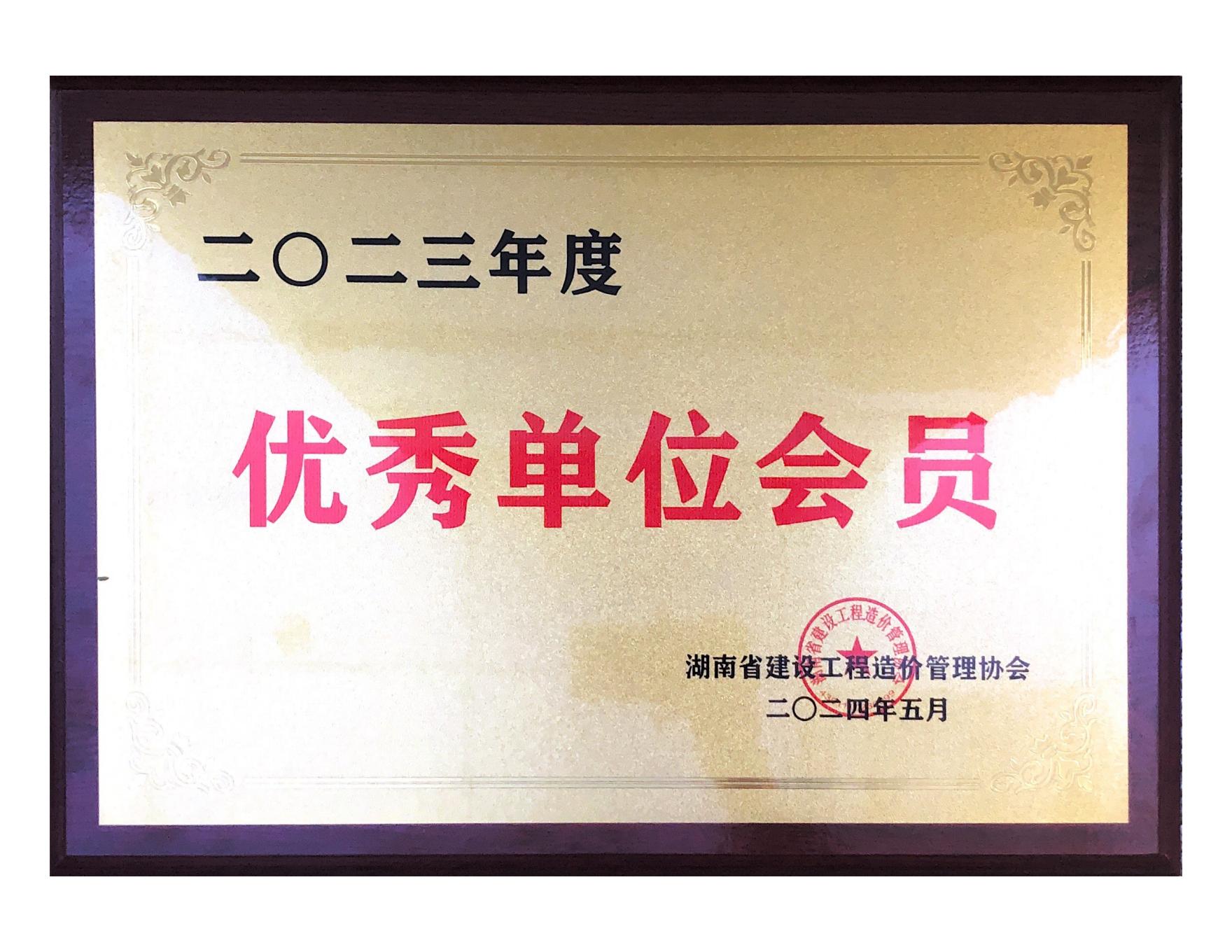 湖南天华工程项目管理有限公司,长沙建筑工程项目管理,建筑工程预算 湖南天华工程项目管理有限公司,长沙建筑工程项目管理,建筑工程预算
