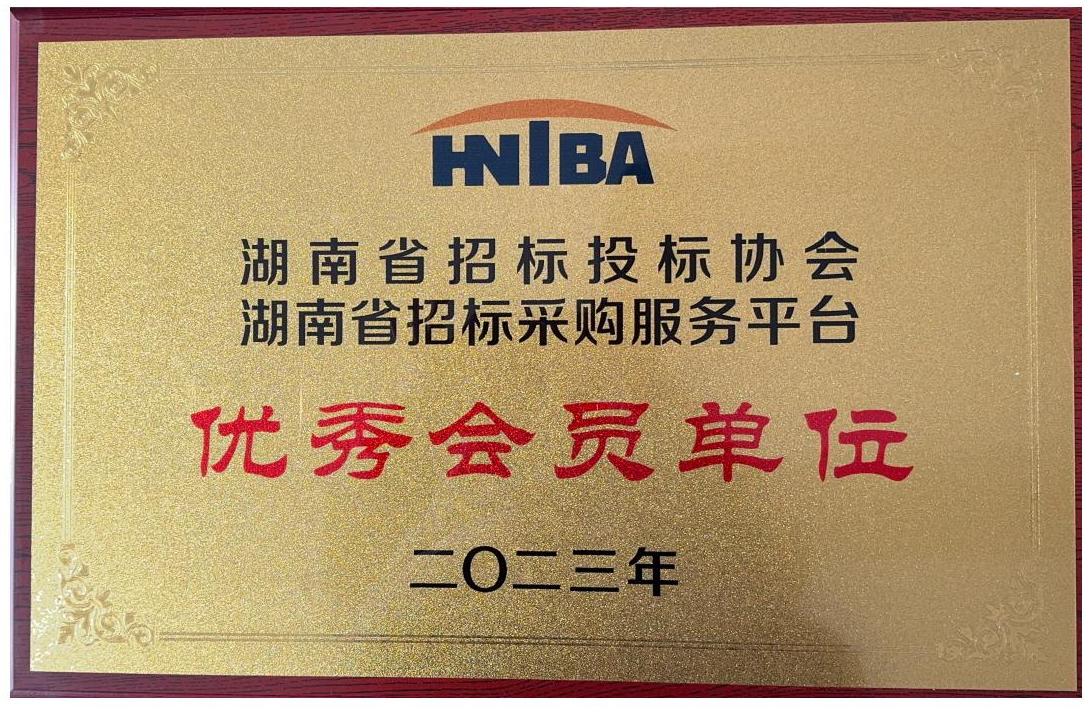 湖南天华工程项目管理有限公司,长沙建筑工程项目管理,建筑工程预算 湖南天华工程项目管理有限公司,长沙建筑工程项目管理,建筑工程预算